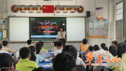 宁远县莲花小学开展毒蘑菇防控宣传活动_副本500.jpg