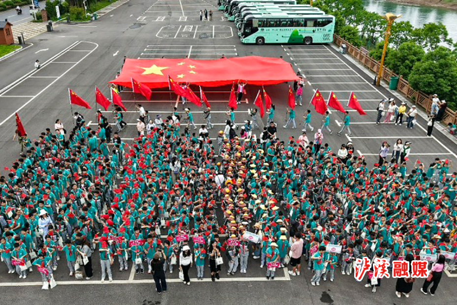 全域旅游研学2.jpg 全域旅游研学2.jpg