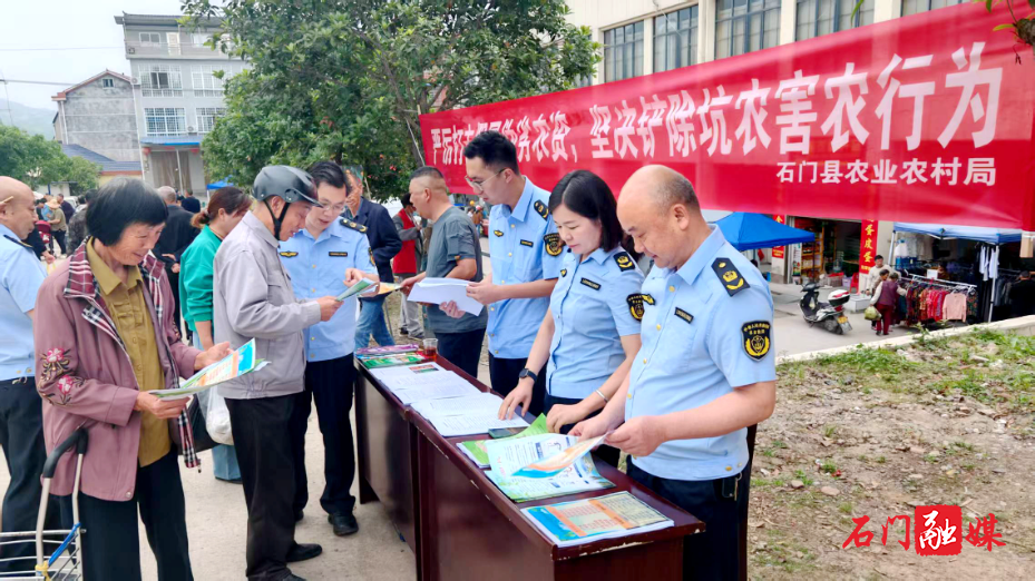 石门县开展放心农资下乡进村暨农业普法活动2.jpg