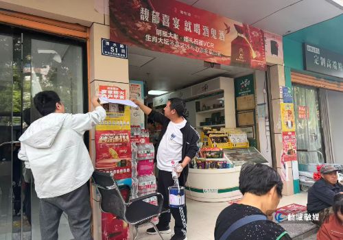 铲除牛皮癣图片2.jpg