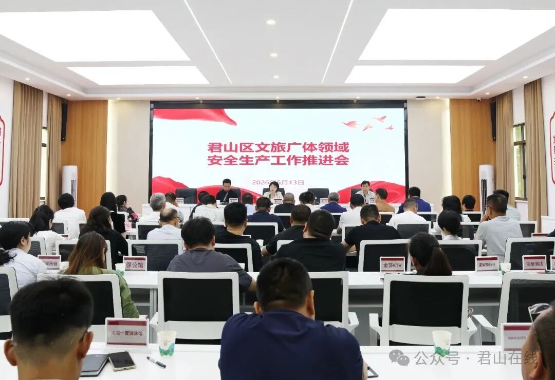 微信图片_20260513161147_147_55.jpg