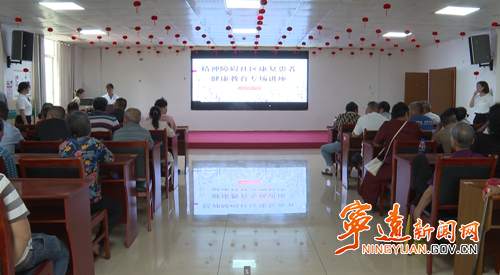 宁远县民政局：举办全国助残日社区融合活动_副本500.png