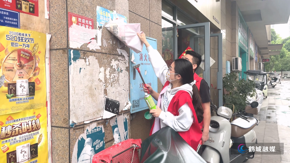 初编:迎丰街道板桥铺社区:集中清理“牛皮癣” 聚力攻坚文明创建.mp4_20260515_164731.220.jpg 初编:迎丰街道板桥铺社区:集中清理“牛皮癣” 聚力攻坚文明创建.mp4_20260515_164731.220.jpg