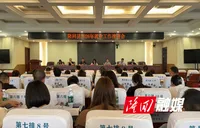 隆回县就业工作推进会召开
