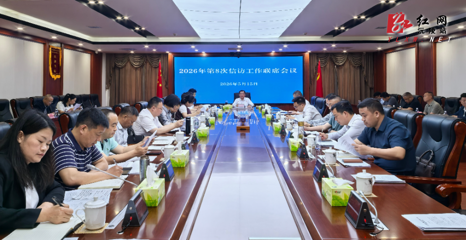 微信图片_20260515152439_3113_58.jpg 微信图片_20260515152439_3113_58.jpg