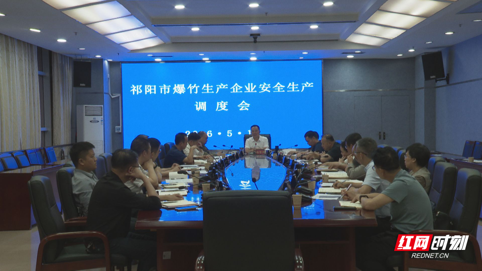 向子顺.jpg 向子顺.jpg