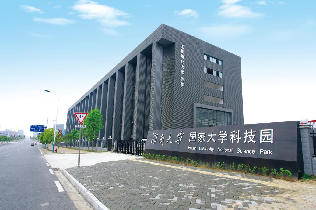 湖南政协新闻网