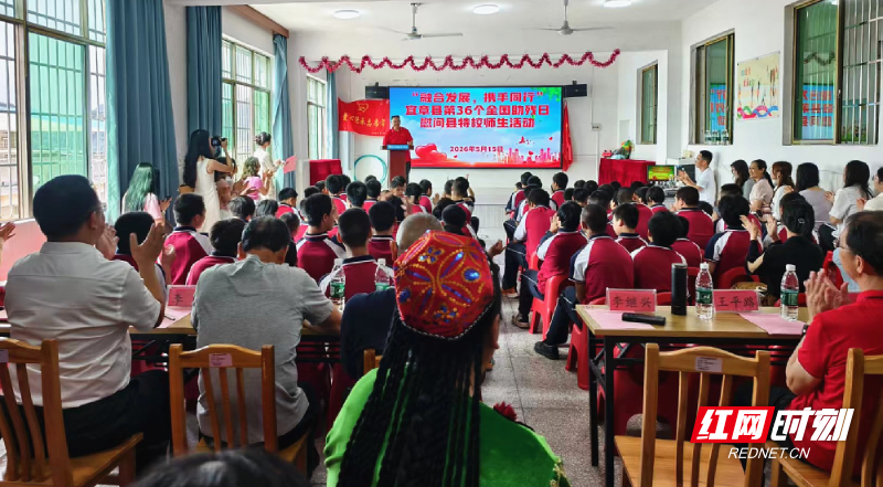 全国助残日_副本.jpg