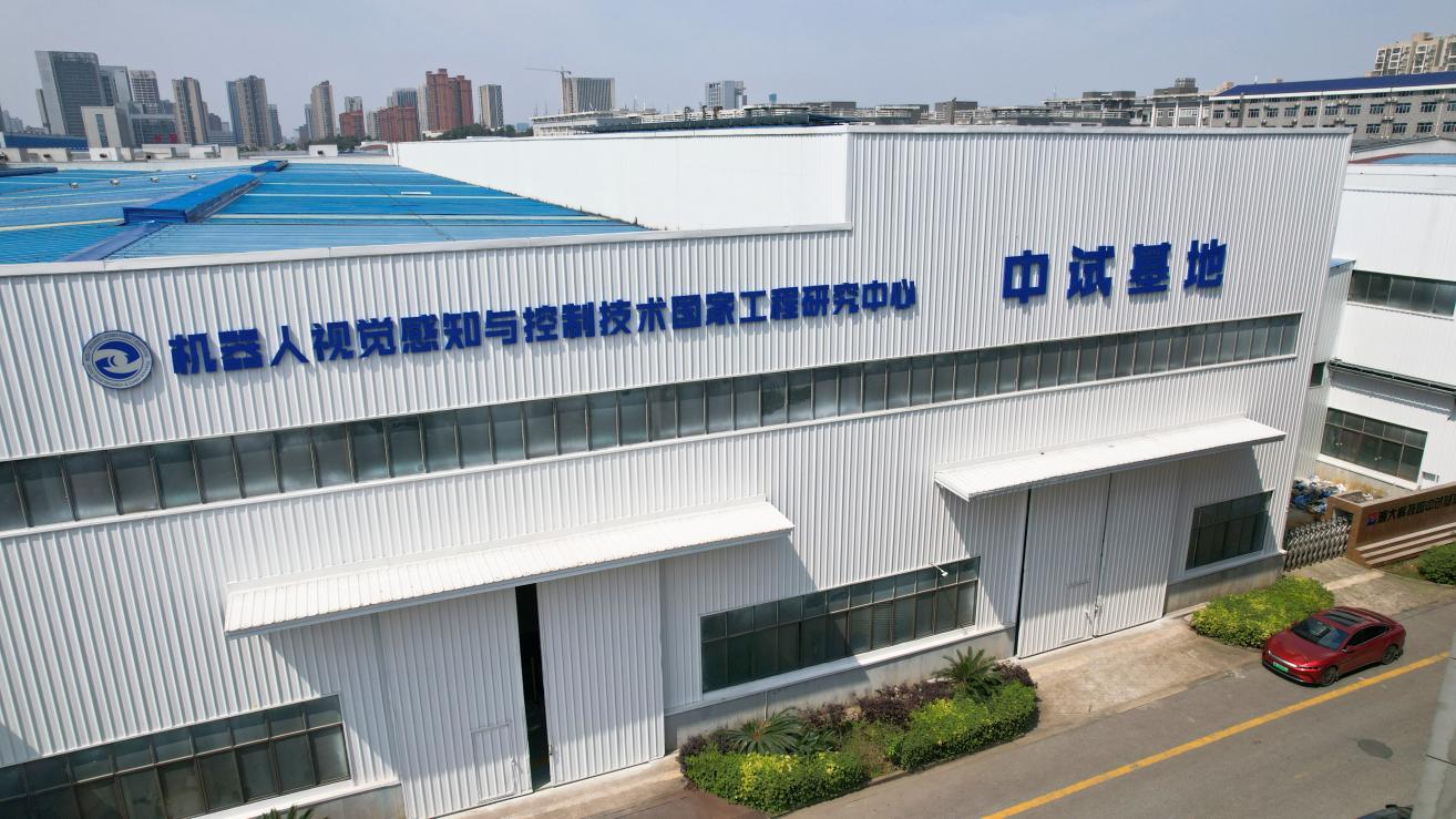 湖南政协新闻网