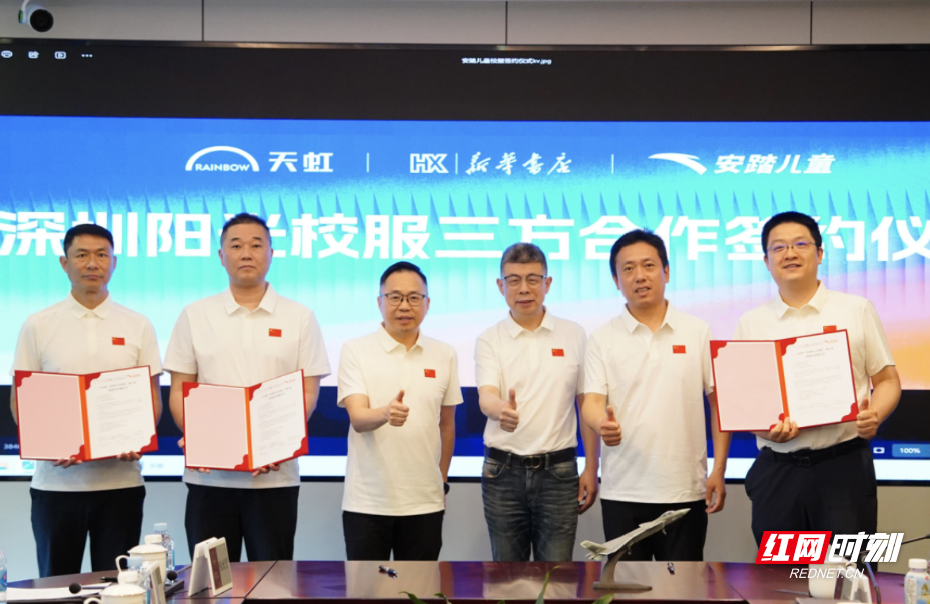 微信图片_2026-05-16_095807_953.png 微信图片_2026-05-16_095807_953.png