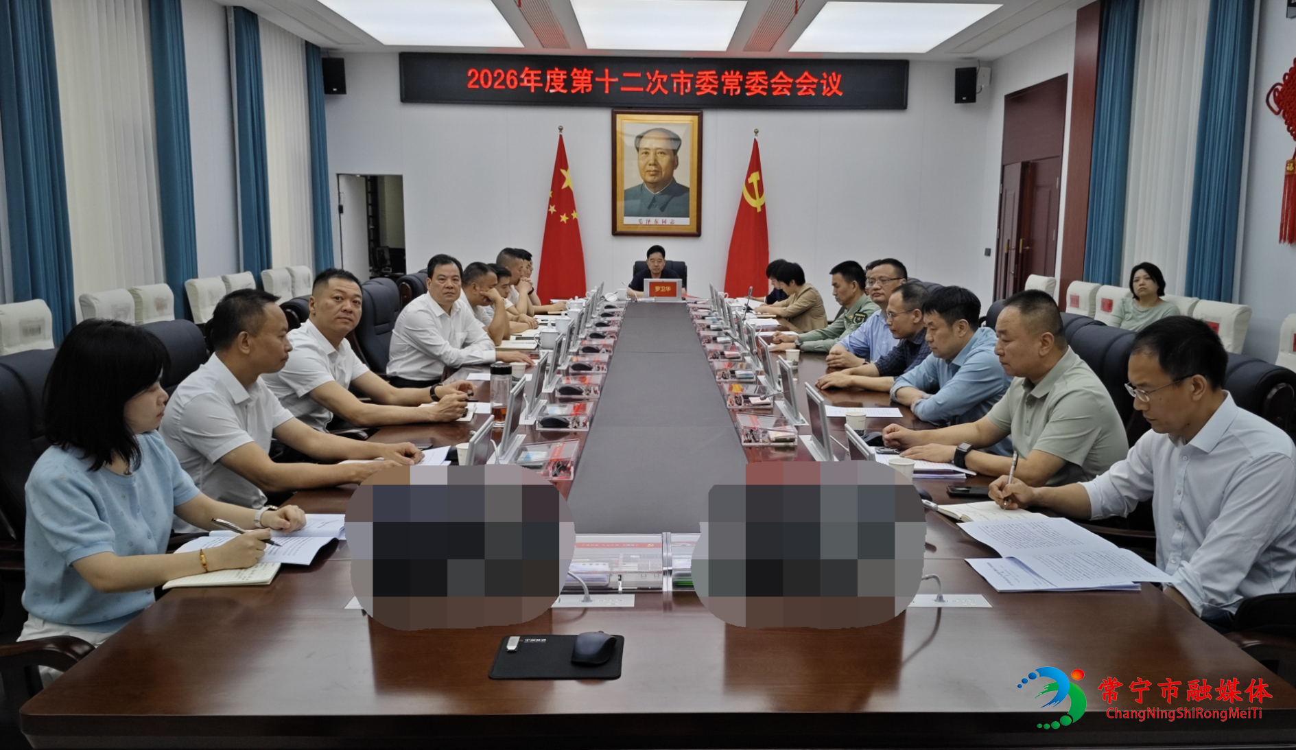 2026年度第十二次市委常委会会议召开_看图王.jpg