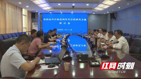 广铁集团-1.bmp 广铁集团-1.bmp