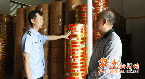 宁远:专项整治烟花爆竹 筑牢安全防护网2_副本500.png 宁远:专项整治烟花爆竹 筑牢安全防护网2_副本500.png