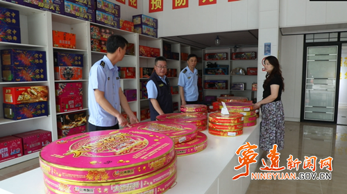 宁远:专项整治烟花爆竹 筑牢安全防护网_副本500.png 宁远:专项整治烟花爆竹 筑牢安全防护网_副本500.png