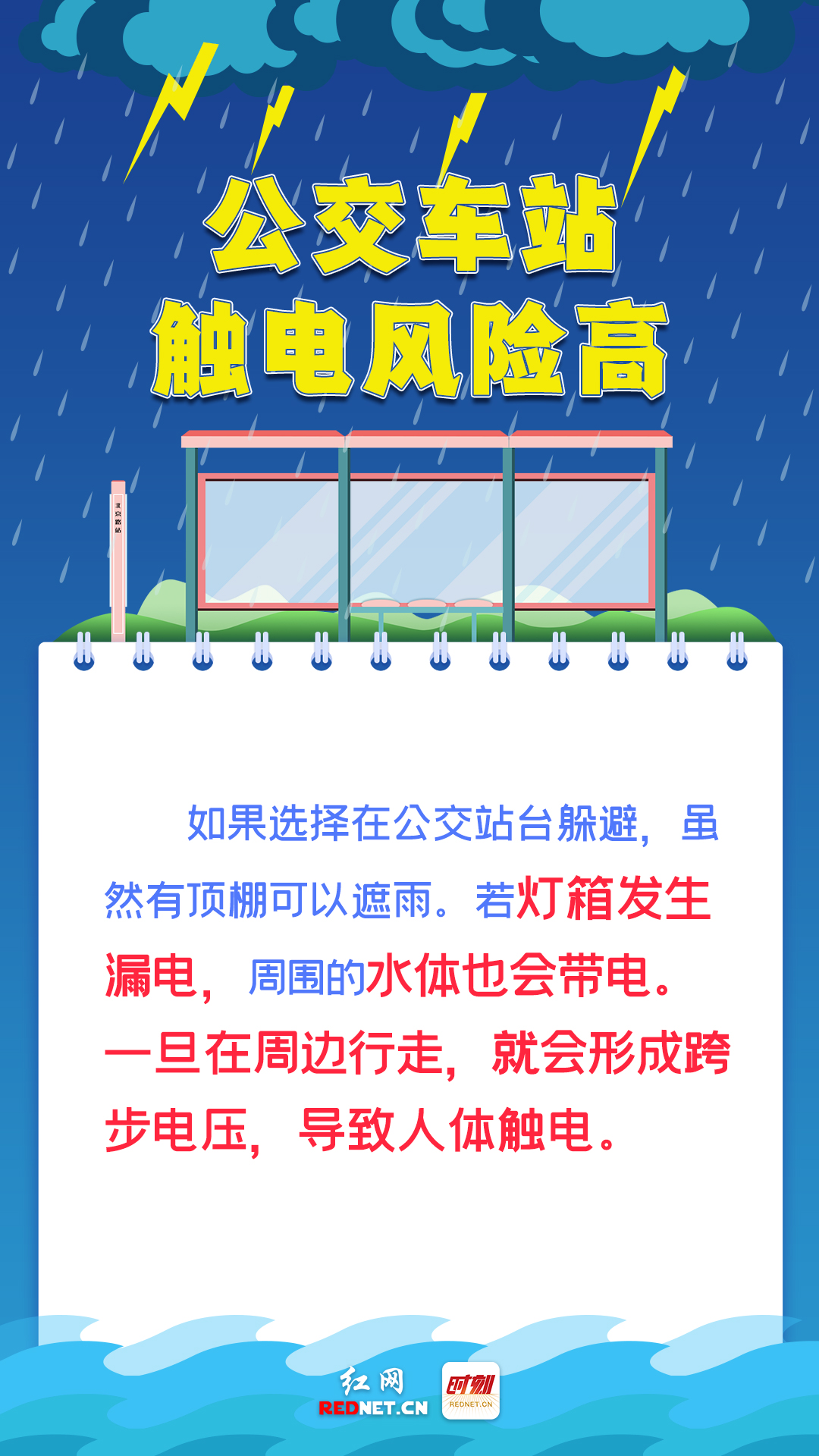 【避险自救手册】1.jpg 【避险自救手册】1.jpg