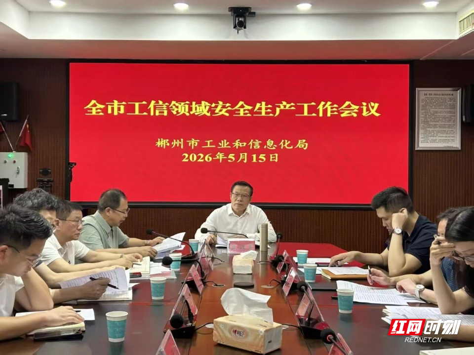 微信图片_2026-05-17_163602_230.jpg