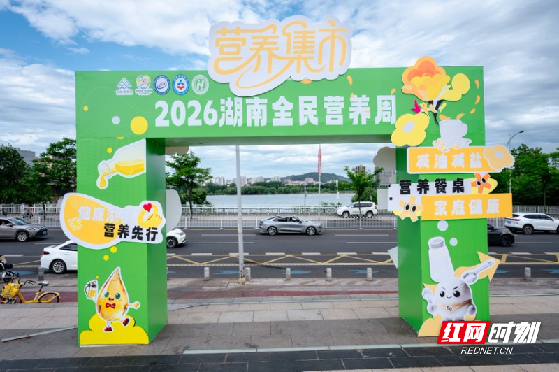 微信图片_20260518212011_776_5.jpg