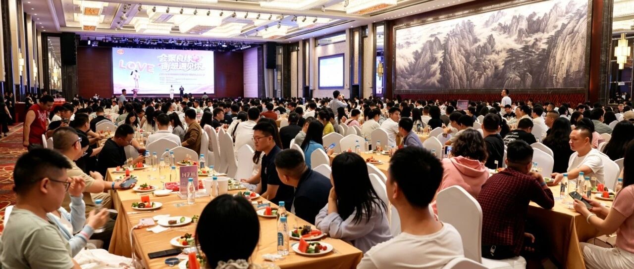 千人赴约 缘定雁城！2026衡阳青年职工联谊活动（第一期）浪漫落幕