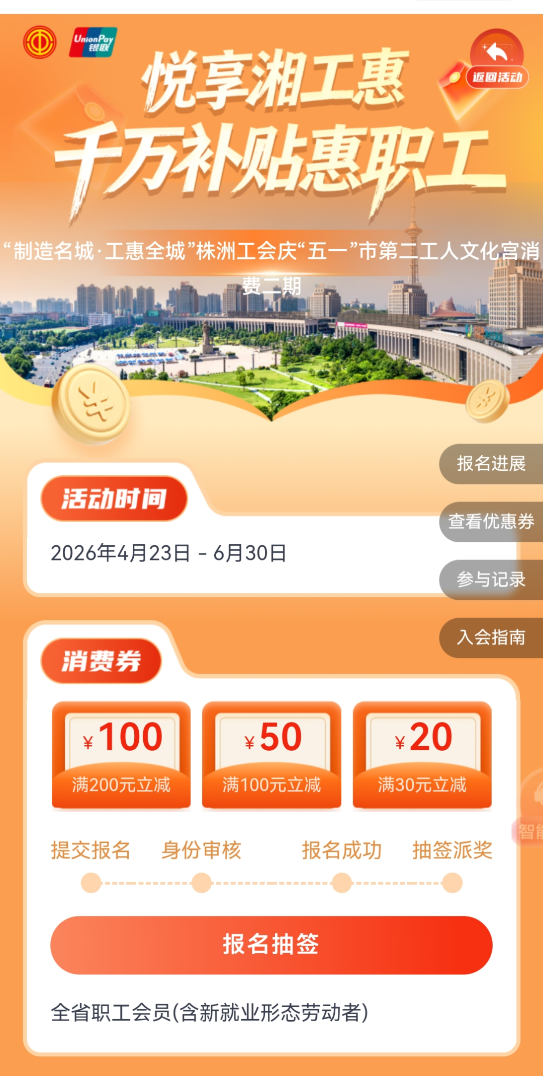 微信图片_20260516221044_2552_54.jpg