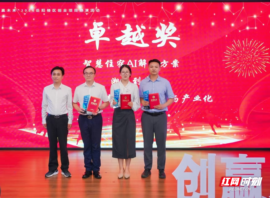 微信图片_20260518165023_2269_193.jpg 微信图片_20260518165023_2269_193.jpg