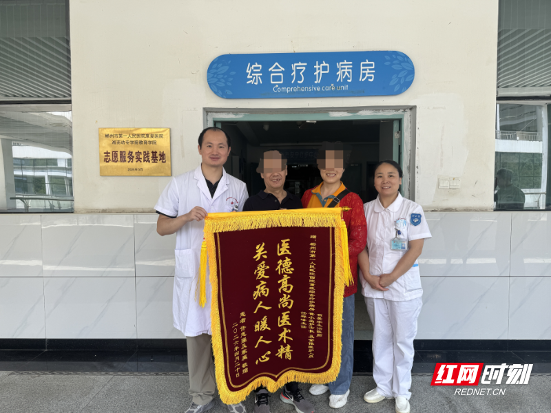 微信图片_2026-05-19_111847_200.png