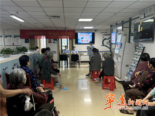 宁远县医共体总医院人民医院院区:暖心测血压 健康护万家_副本500.png 宁远县医共体总医院人民医院院区:暖心测血压 健康护万家_副本500.png