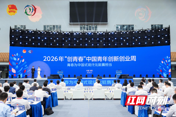 微信图片_2026-05-19_172451_636.jpg 微信图片_2026-05-19_172451_636.jpg