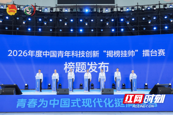 微信图片_2026-05-19_172455_247.jpg 微信图片_2026-05-19_172455_247.jpg