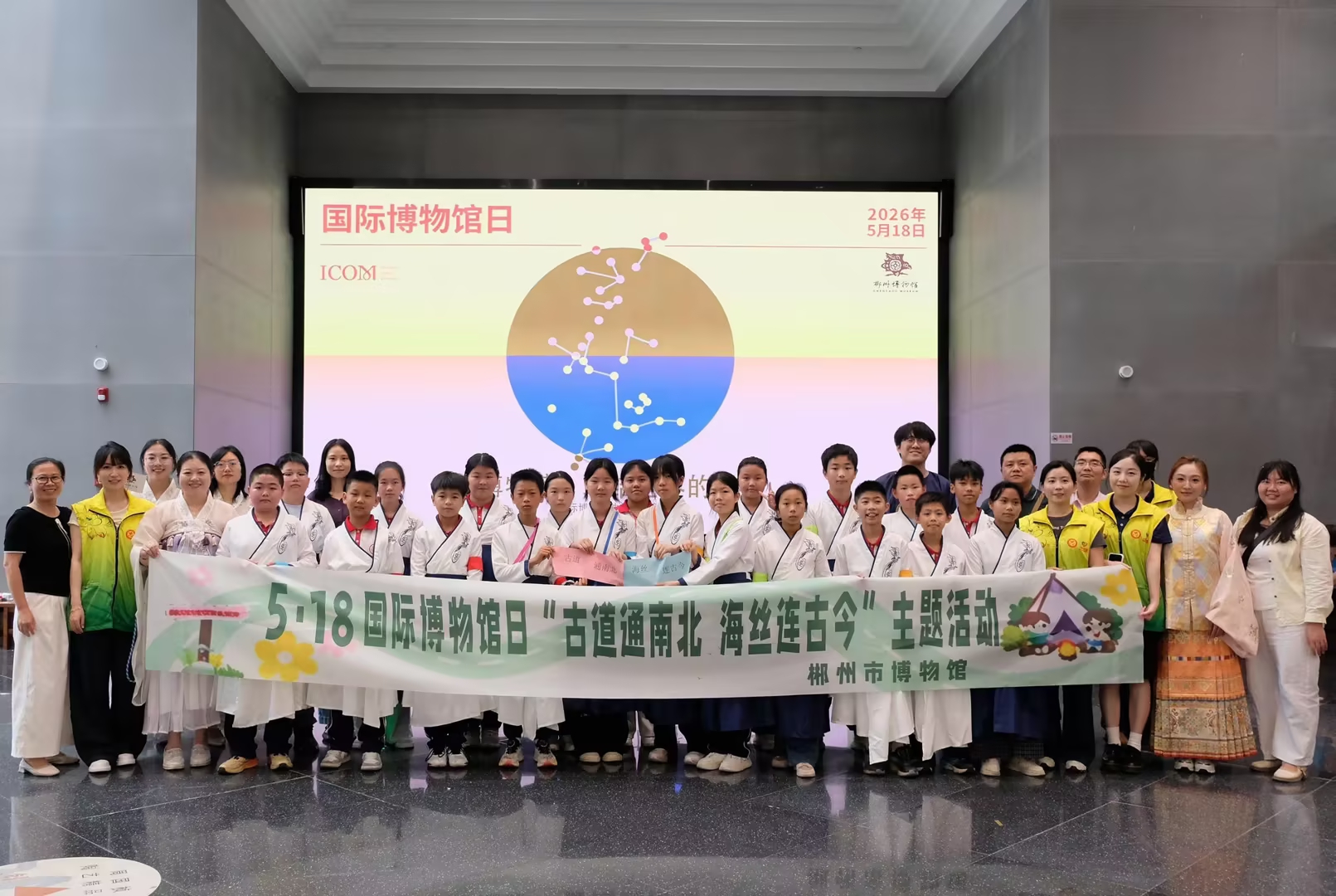 【资兴站】资兴市经济开发区完小：解锁湘粤古道奥秘的“探秘”之旅