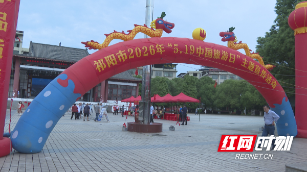 中国旅游日-1.bmp