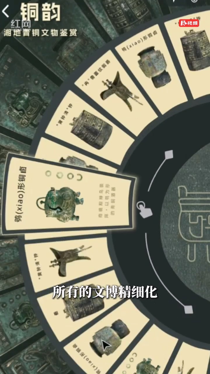 中小博物馆“轻量化”