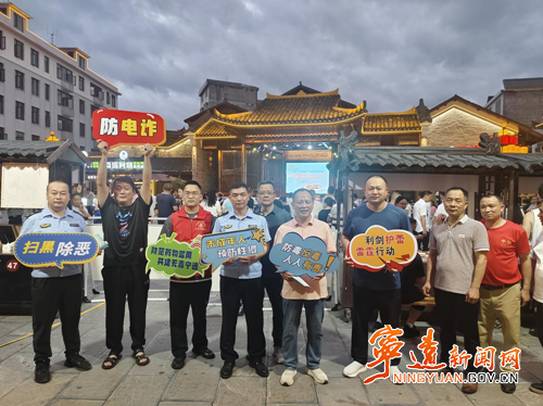 宁远：平安护航文旅行 法治宣传入人心_副本500.png