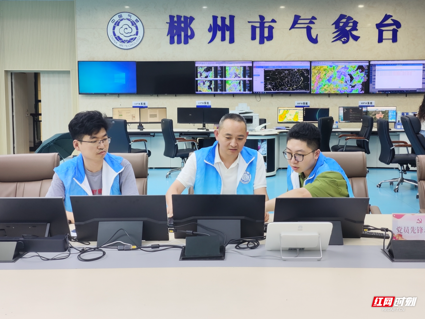 郴州市气象局第二党支部预报员分析研判天气形势。（来源：朱敏嘉）.jpg