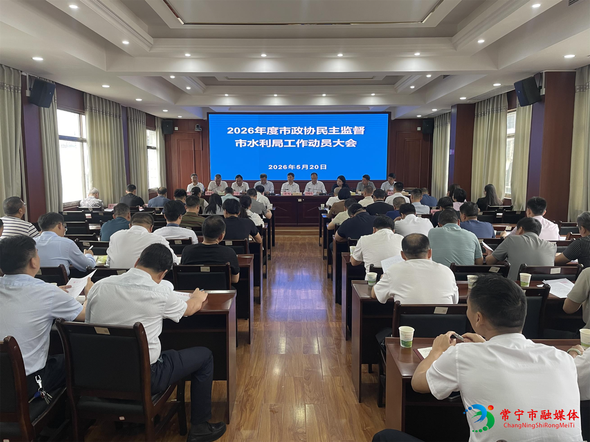 水利局.jpg 水利局.jpg