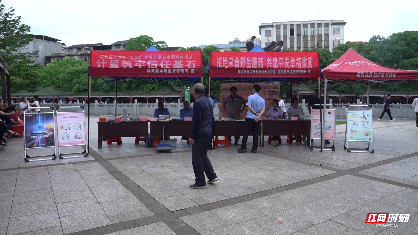 vlcsnap-2026-05-20-15h14m57s769.jpg vlcsnap-2026-05-20-15h14m57s769.jpg