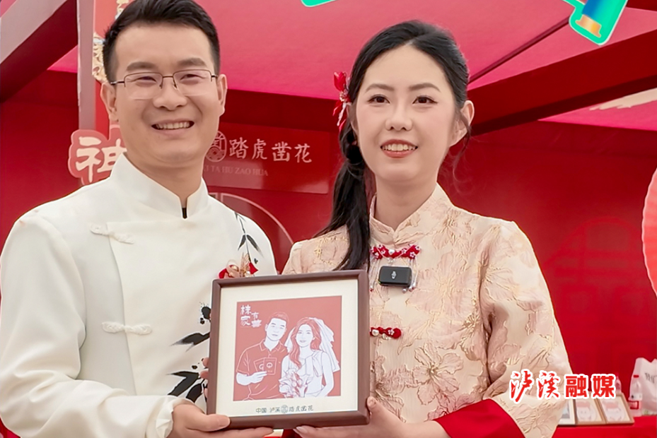 株洲泸溪集体婚礼踏虎凿花 (2).jpg 株洲泸溪集体婚礼踏虎凿花 (2).jpg