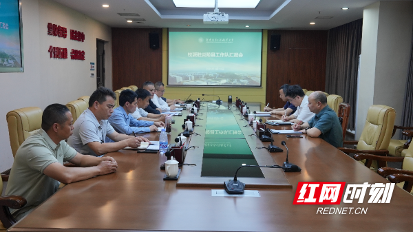 1.会议现场.JPG 1.会议现场.JPG