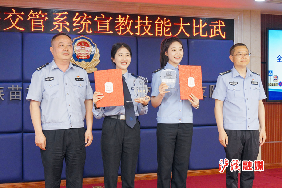 交管局喜报 (1).jpg 交管局喜报 (1).jpg