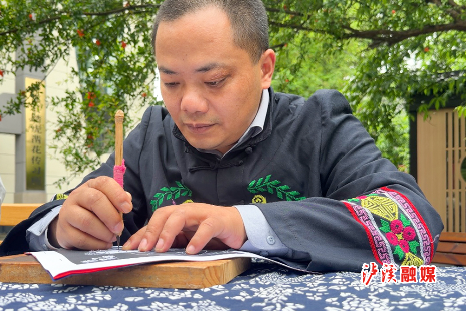 株洲泸溪集体婚礼踏虎凿花 (3).jpg 株洲泸溪集体婚礼踏虎凿花 (3).jpg