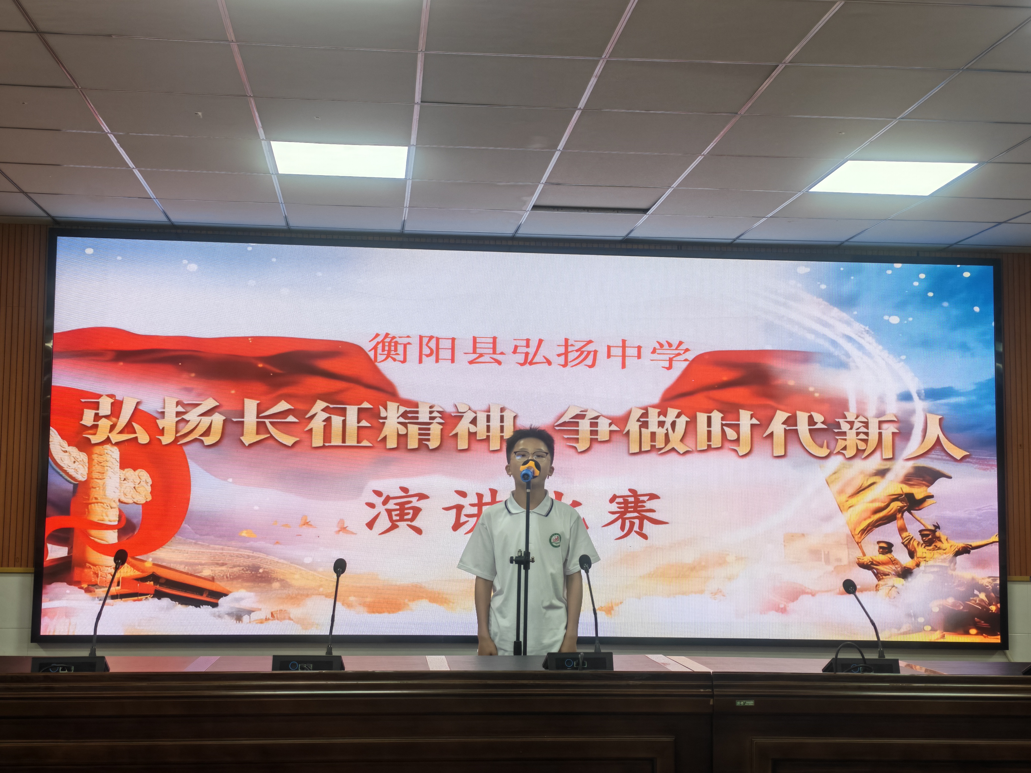 【衡阳县站】弘扬中学：赛场抒发赤诚情怀 学子同台宣讲长征精神