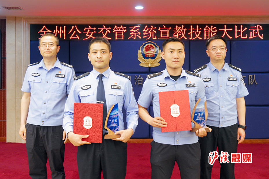 交管局喜报 (2).jpg 交管局喜报 (2).jpg