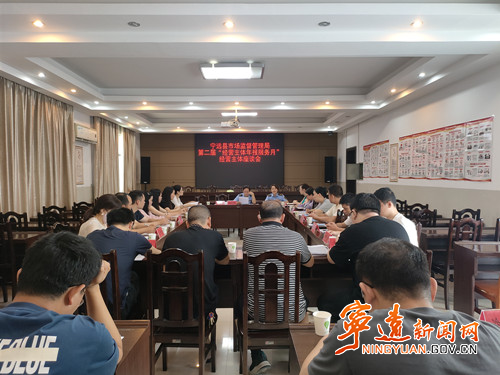 【营商环境看宁远】宁远县市监局：座谈会现场答疑 年报服务促发展_副本500.jpg