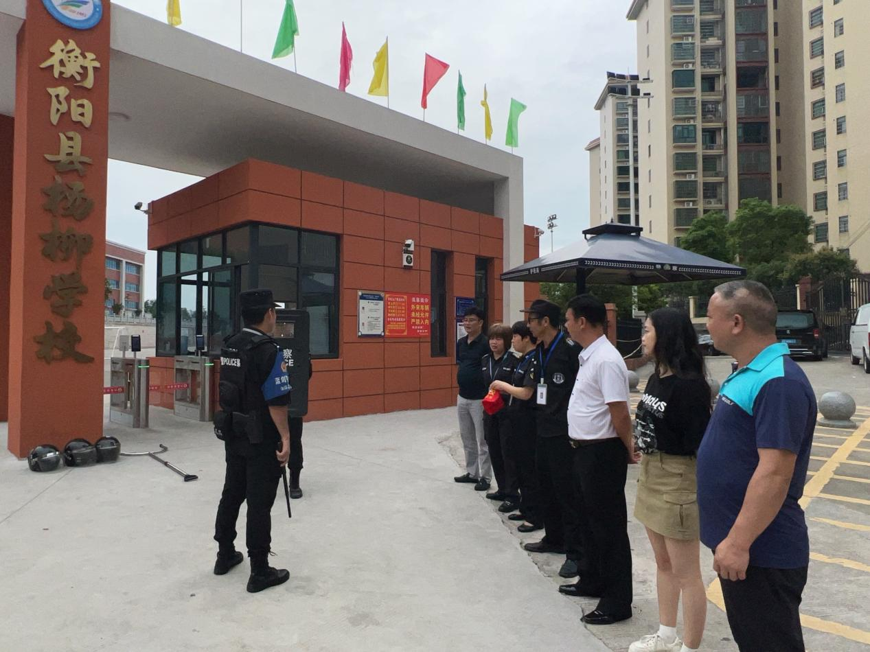 【衡阳县站】杨柳学校：筑牢安全防线 守护平安校园