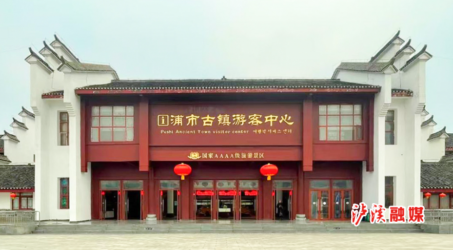 全域旅游.jpg2.jpg4.jpg 全域旅游.jpg2.jpg4.jpg