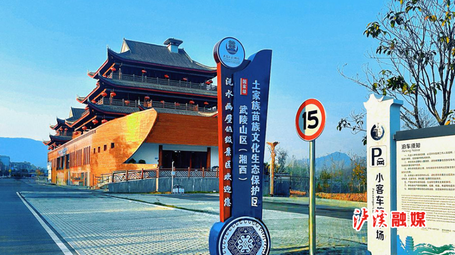 全域旅游.jpg 全域旅游.jpg