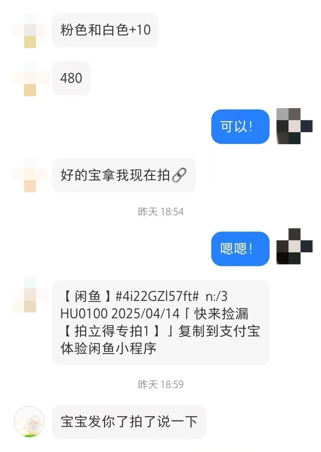 图片 图片