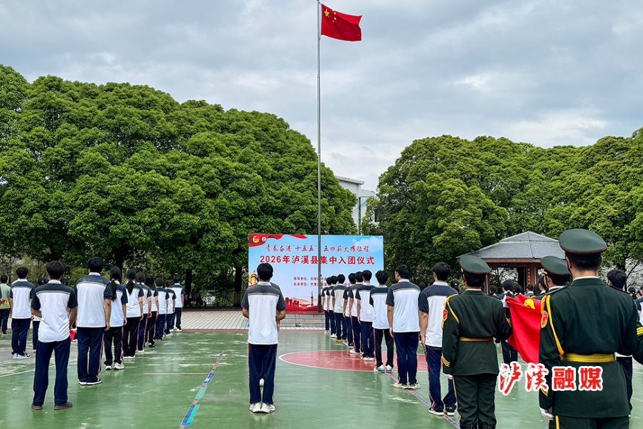 入团仪式 (1).jpg 入团仪式 (1).jpg