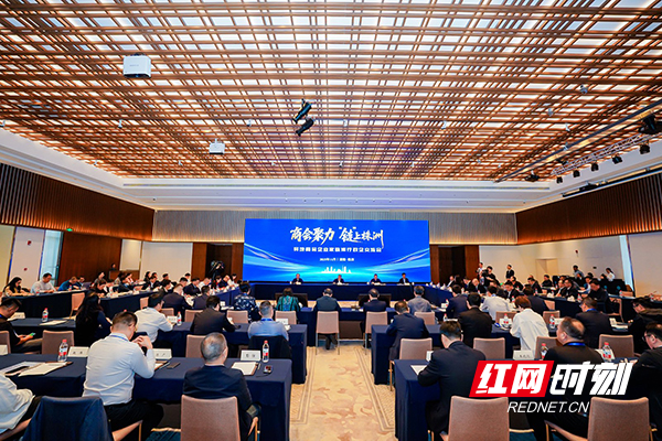 2025异地商会株洲行活动.jpg