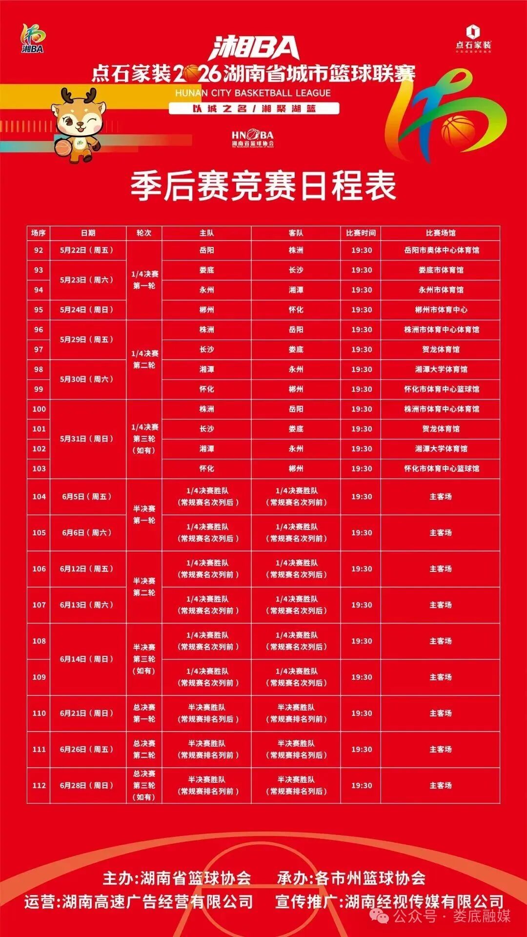 微信图片_2026-05-19_235808_494.jpg