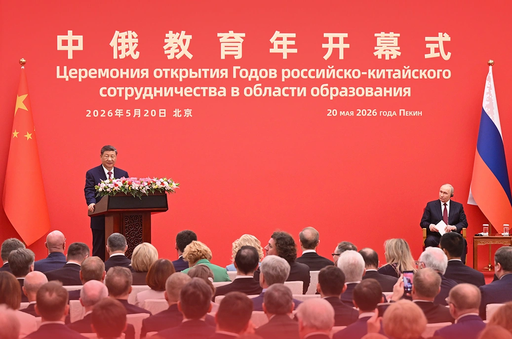 一见·中俄第十个国家级主题年，为何以“教育”命名